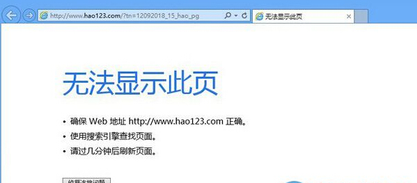 Win10浏览器打不开？一招搞定