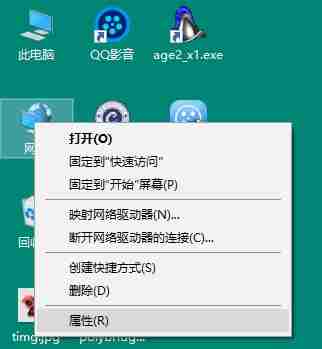 Win10如何创建家庭组?Win10创建家庭组网络共享的方法