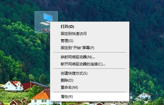 简单查看Win10激活状态的方法