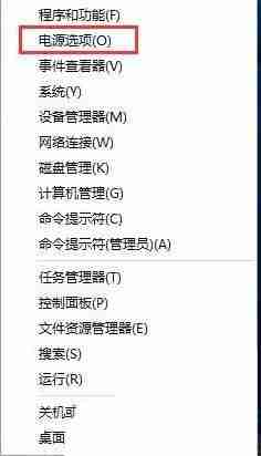 Win10 LTCS 2021蓝屏代码page