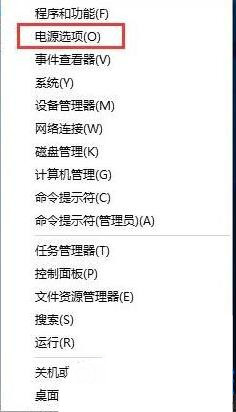Win10LTCS2021蓝屏代码page故障解析