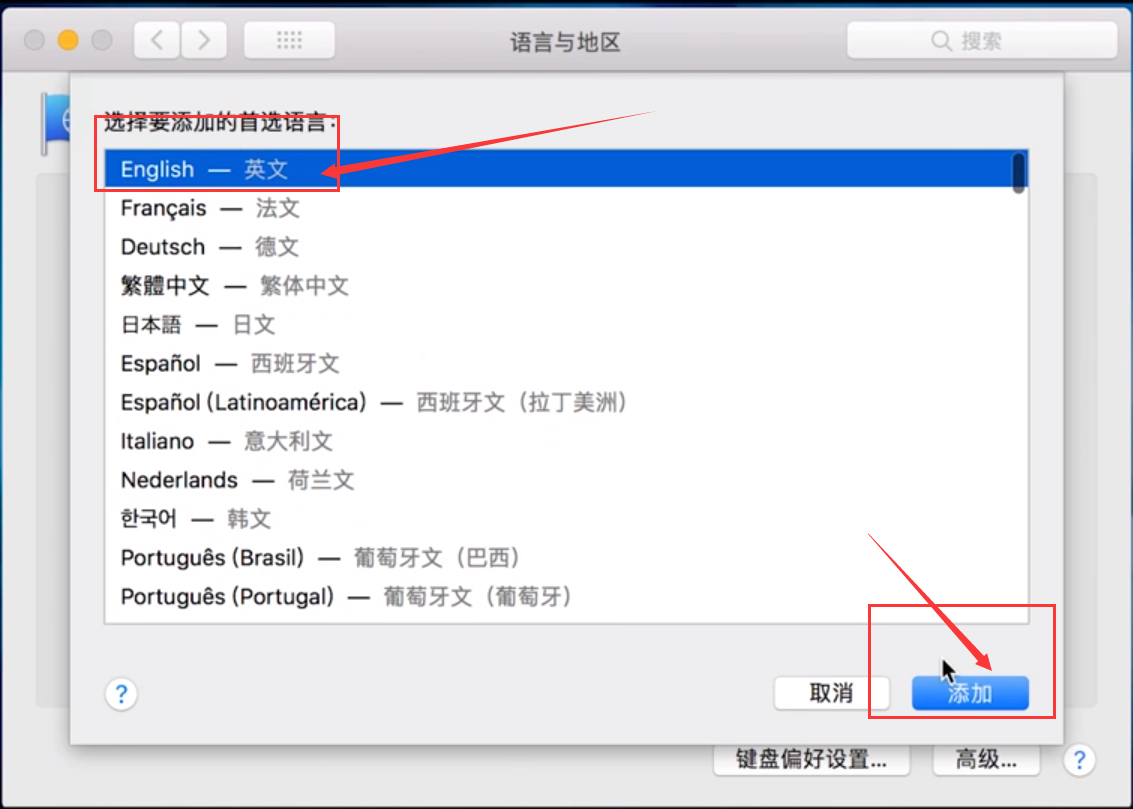 Mac更改系统语言为英语步骤
