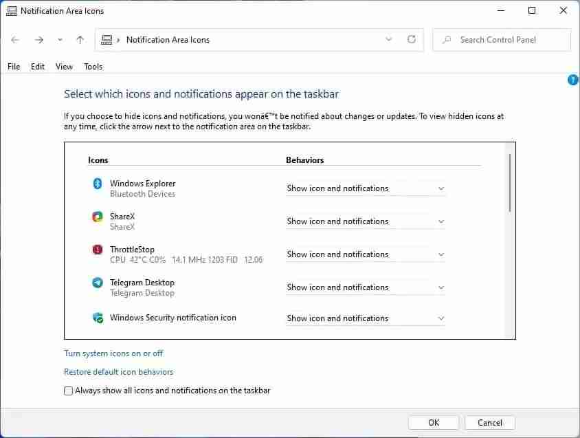 Win11如何管理和显示所有系统托盘图标？