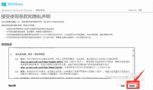 Win7系统如何才能升级成win10系统?