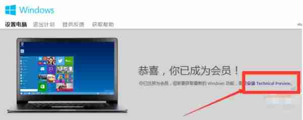 Win7系统如何才能升级成win10系统?