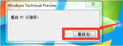 Win7系统如何才能升级成win10系统?