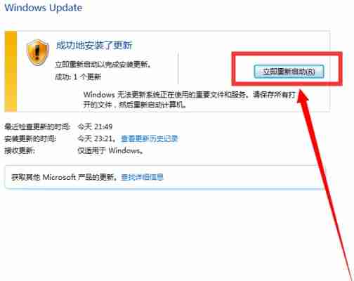 Win7系统如何才能升级成win10系统?