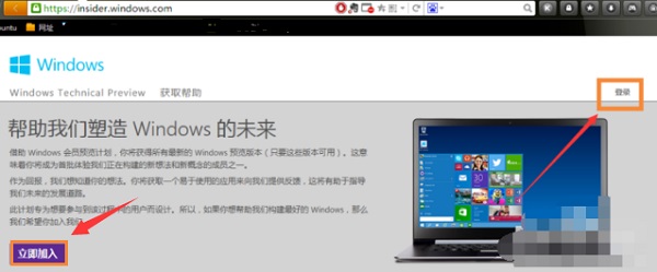 Win7升级Win10系统详细教程