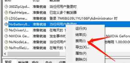 win10电脑弹窗解决方法
