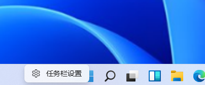 Win11搜索框关闭教程，一招搞定