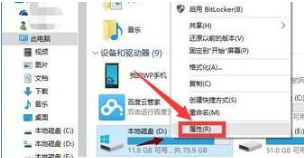 win10更新卡顿的解决教程