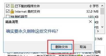 win10更新卡顿的解决教程