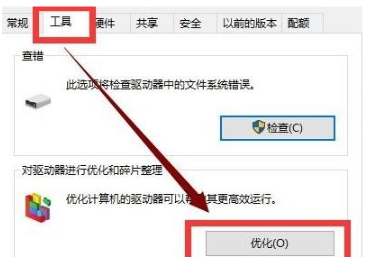win10更新卡顿的解决教程