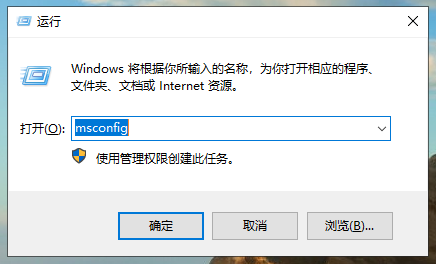 win10系统启动项在哪里设置