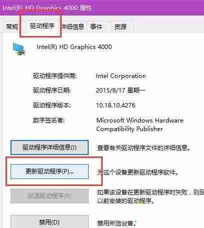 Win10电脑亮度调节按钮怎么显示出来？