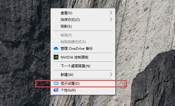 Win10电脑亮度调节按钮位置及使用教程