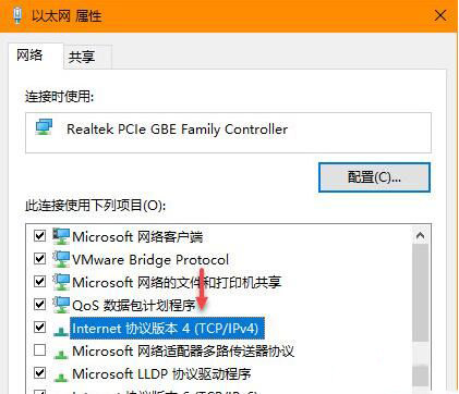 Windows10网卡优先级设置详细教程