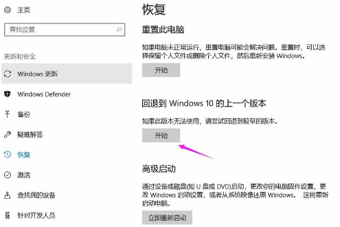 win10操作系统无法启动怎么修复