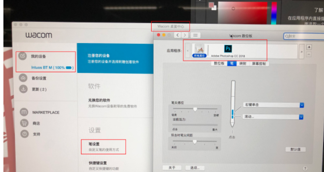 WGCOM数位板不能连接及无压感问题