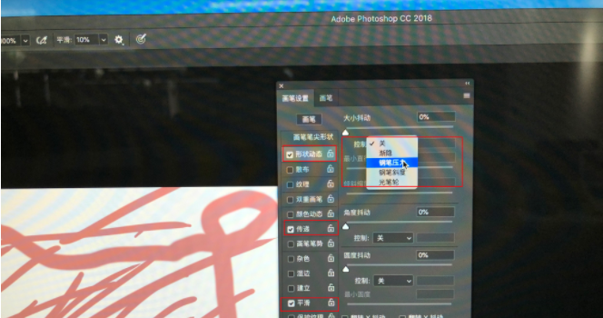 WGCOM数位板不能连接及无压感问题