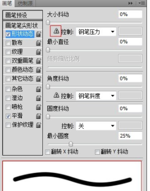 WGCOM数位板不能连接及无压感问题