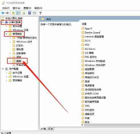 教你解决Win10弹出“Windows文件保护”提示方法