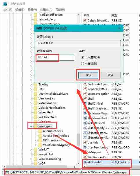 教你解决Win10弹出“Windows文件保护”提示方法