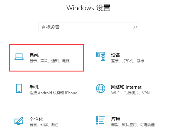 如何找回win10系统中不见的笔记本声音、网络等图标