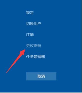 win10电脑怎么设置一键锁屏