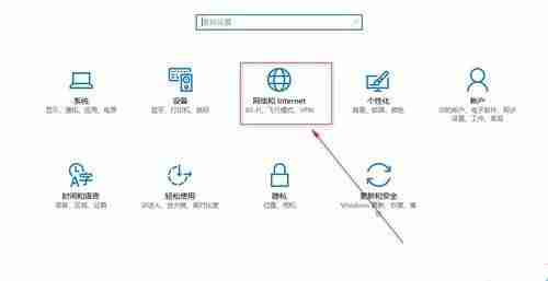 Win10网络适配器怎么选择？