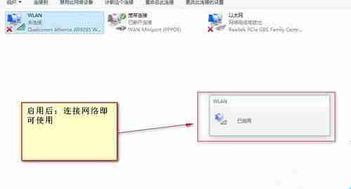 Win10网络适配器怎么选择？