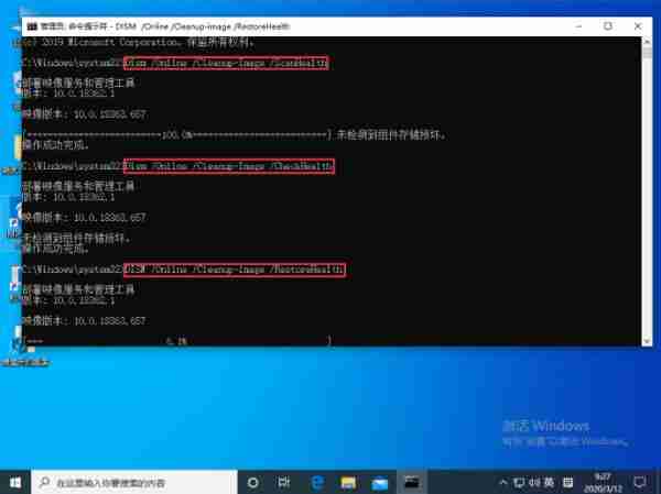 win10系统中资源管理器未响应怎么办？