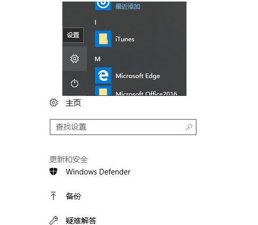 Win10系统彻底清除Sandbox文件夹的方法