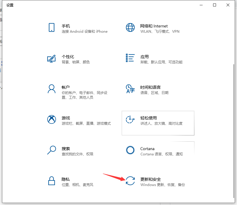 Win10怎么清除电脑所有数据？
