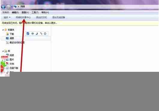 错误651 win10电脑连网出现调制解调器报告了一个错误原因和解决
