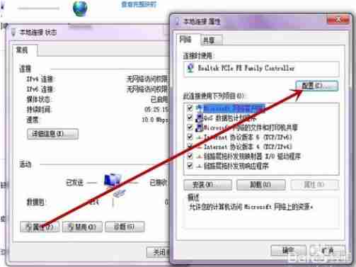 错误651 win10电脑连网出现调制解调器报告了一个错误原因和解决