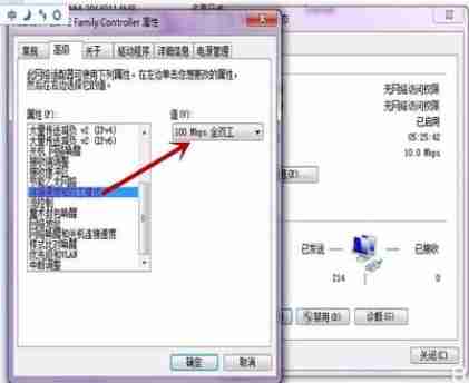 错误651 win10电脑连网出现调制解调器报告了一个错误原因和解决