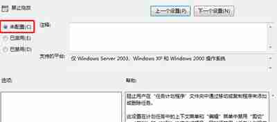 Win10专业版无法拖动文件和图标怎么解决？