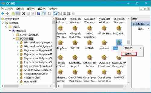 Win10系统提示“已禁用对该状态进行检测的服务”如何解决