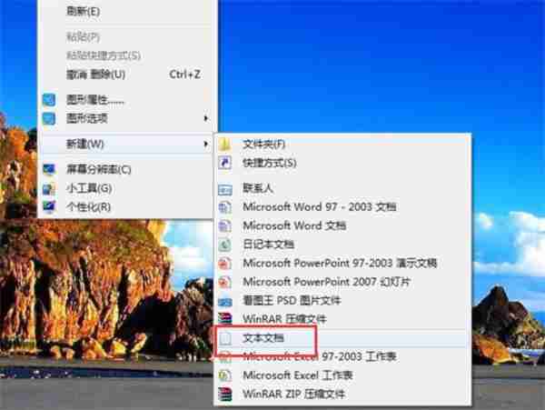 win7如何解决资源管理器快捷方式失效?