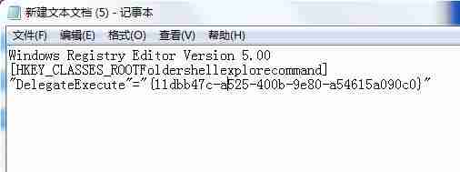 win7如何解决资源管理器快捷方式失效?