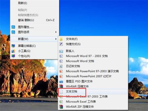 Win7资源管理器快捷方式失效修复技巧