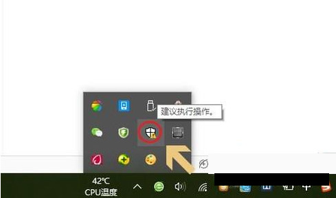 Win10自带杀毒软件使用及位置指南
