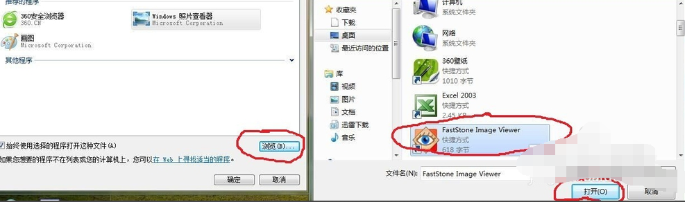 处理如何打开cr2文件
