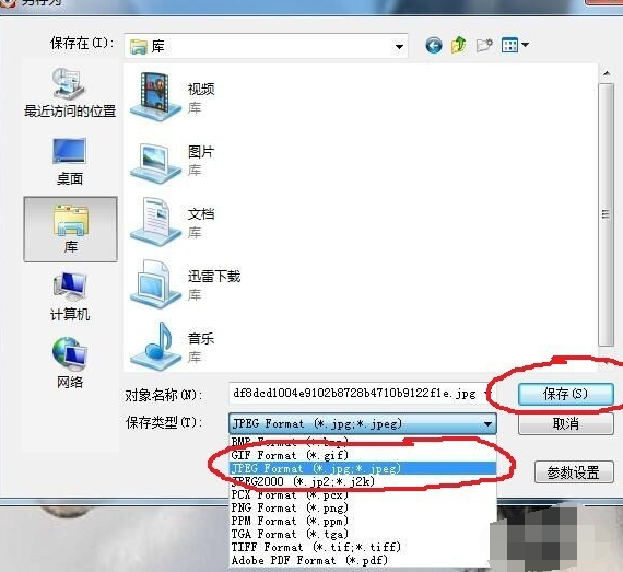处理如何打开cr2文件