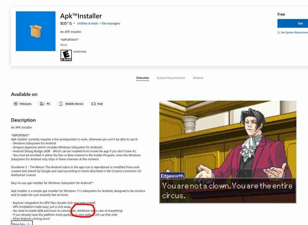 有应用假冒WSATools上架微软商城 连描述都没修改