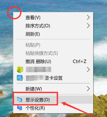 win10护眼模式怎么关？关闭设置攻略