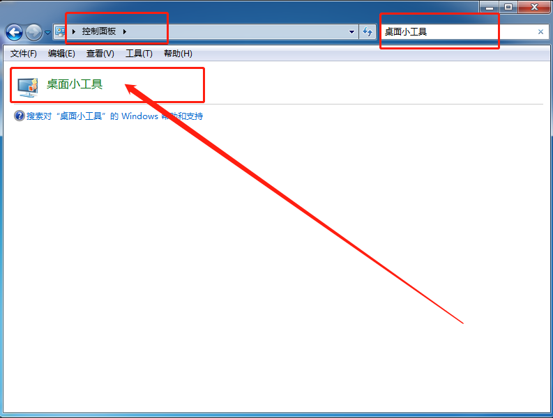 Win7系统添加桌面小工具的方法
