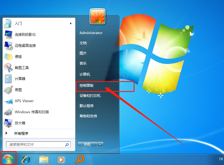 Win7桌面小工具添加攻略