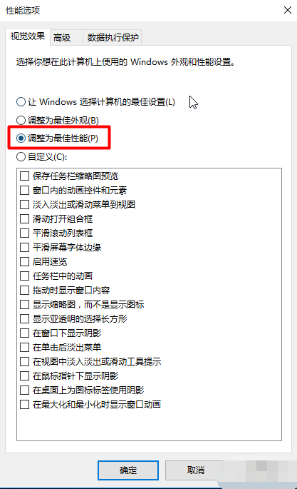 电脑系统运行缓慢如何解决